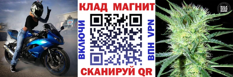 Меф мяу мяу Печоры