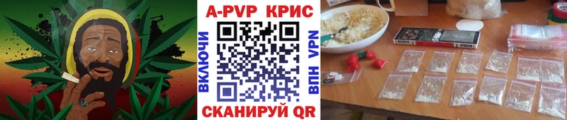 APVP крисы CK blacksprut Печоры