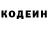Codein напиток Lean (лин) Hutor Back