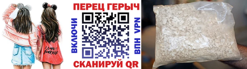 Героин гречка  Печоры 