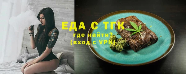 каннабис Арсеньев