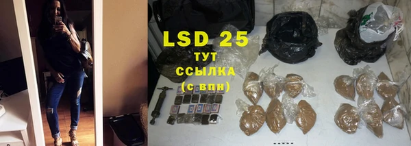 кристаллы Аркадак