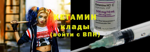 2c-b Армянск