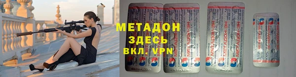 каннабис Арсеньев