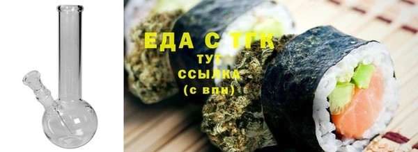 каннабис Арсеньев