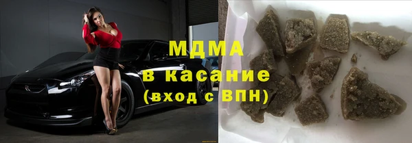 каннабис Арсеньев