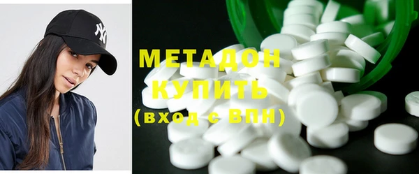 кристаллы Аркадак