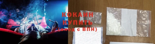 кристаллы Аркадак