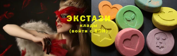 2c-b Армянск