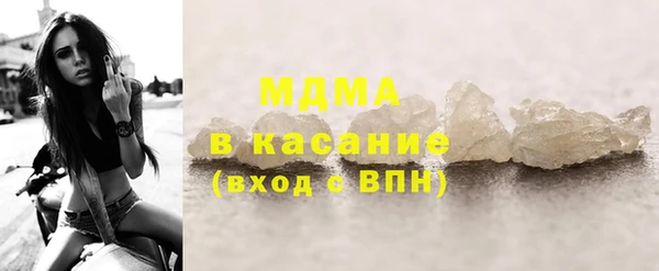кристаллы Аркадак