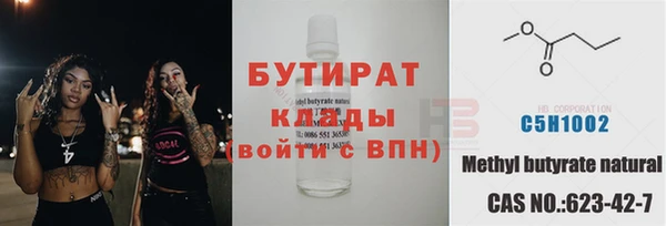 2c-b Армянск