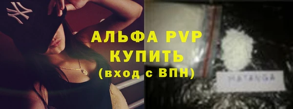 2c-b Армянск
