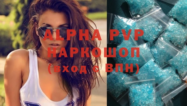 кристаллы Аркадак