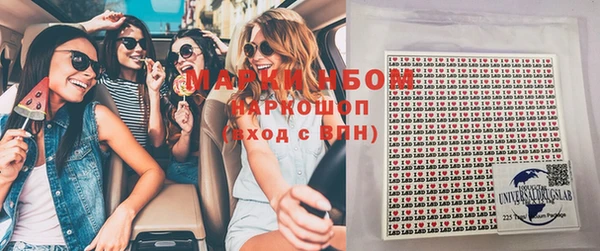 каннабис Арсеньев