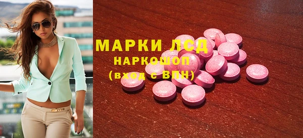 кристаллы Аркадак