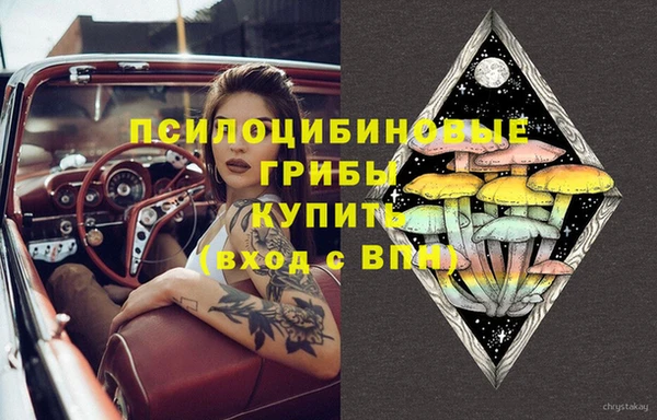 кристаллы Аркадак