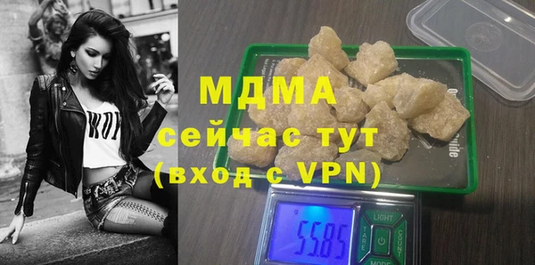 2c-b Армянск