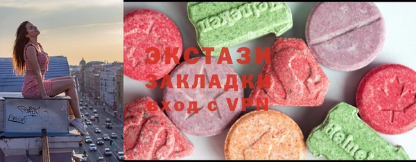 кристаллы Аркадак