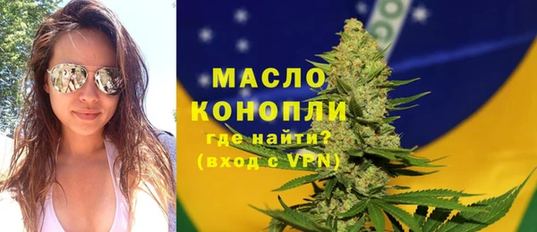 каннабис Арсеньев
