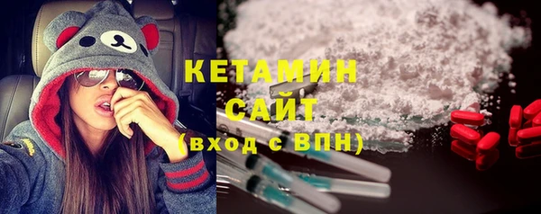2c-b Армянск