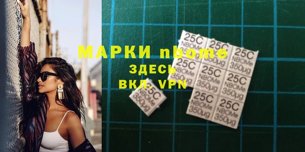 2c-b Армянск