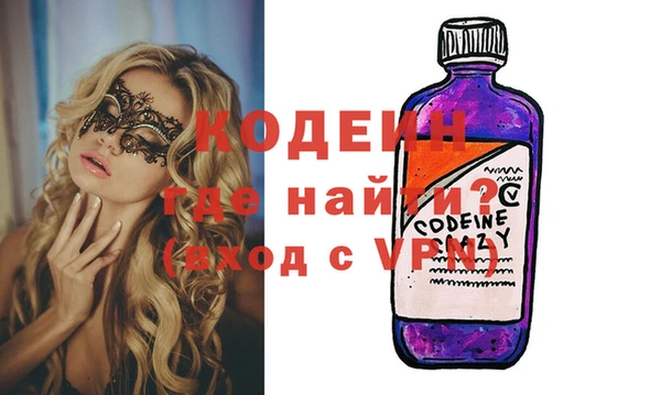кристаллы Аркадак