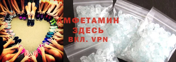 кристаллы Аркадак