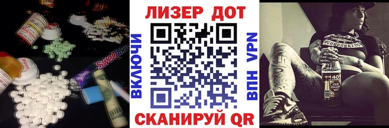 ЛСД экстази ecstasy  Печоры 