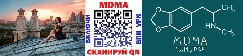 MDMA кристаллы  kraken как зайти  Печоры 