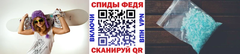 Метамфетамин Methamphetamine Печоры